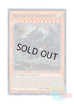 画像1: 英語版 MVP1-ENSV5 Obelisk the Tormentor オベリスクの巨神兵 (ウルトラレア) Limited Edition