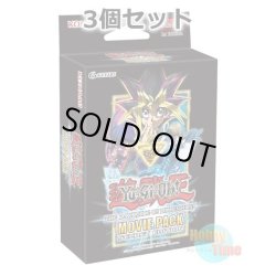 画像1: ★ 3個セット ★英語版 The Dark Side of Dimensions Movie Pack ザ・ダーク・サイド・オブ・ディメンションズ・ムービーパック Secret Edition