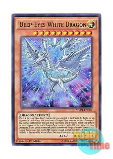 英語版 MVP1-EN004 Blue-Eyes Chaos MAX Dragon ブルーアイズ・カオス
