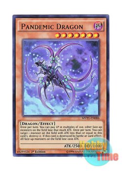 画像1: 英語版 MVP1-EN006 Pandemic Dragon パンデミック・ドラゴン (ウルトラレア) 1st Edition