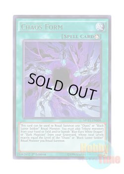 画像1: 英語版 MVP1-EN008 Chaos Form カオス・フォーム (ウルトラレア) 1st Edition