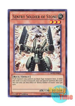 画像1: 英語版 MVP1-EN012 Sentry Soldier of Stone 岩石の番兵 (ウルトラレア) 1st Edition