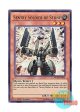 英語版 MVP1-EN012 Sentry Soldier of Stone 岩石の番兵 (ウルトラレア) 1st Edition