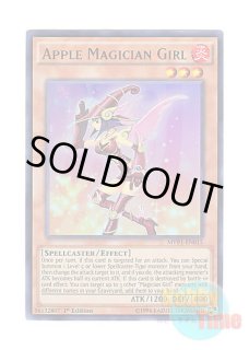 英語版 MVP1-EN056 Dark Magician Girl ブラック・マジシャン・ガール