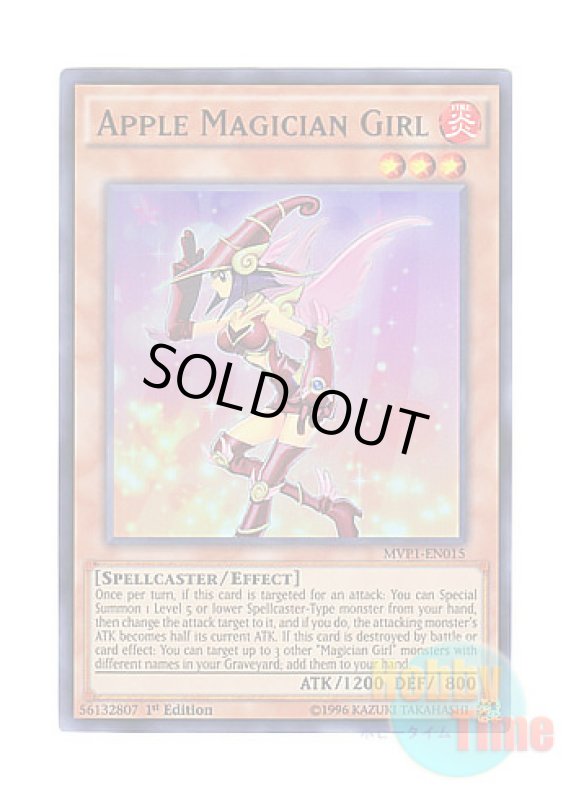 画像1: 英語版 MVP1-EN015 Apple Magician Girl アップル・マジシャン・ガール (ウルトラレア) 1st Edition (1)