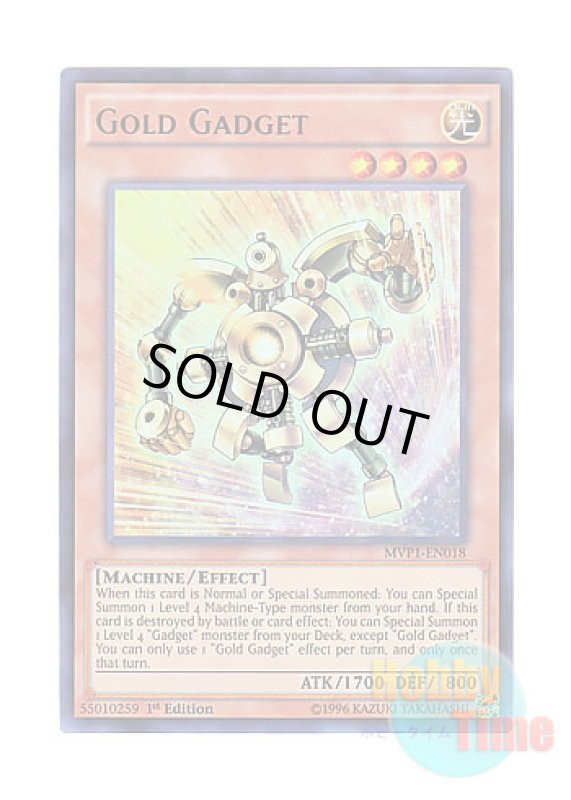 画像1: 英語版 MVP1-EN018 Gold Gadget ゴールド・ガジェット (ウルトラレア) 1st Edition (1)