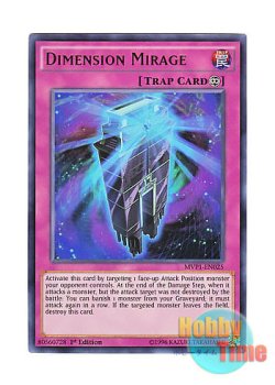 画像1: 英語版 MVP1-EN025 Dimension Mirage ディメンション・ミラージュ (ウルトラレア) 1st Edition