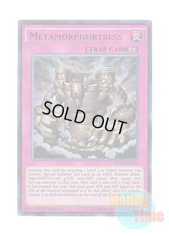 画像1: 英語版 MVP1-EN027 Metamorphortress メタモル・クレイ・フォートレス (ウルトラレア) 1st Edition (1)