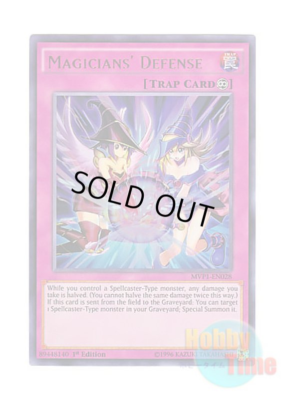 画像1: 英語版 MVP1-EN028 Magicians' Defense マジシャンズ・プロテクション (ウルトラレア) 1st Edition (1)