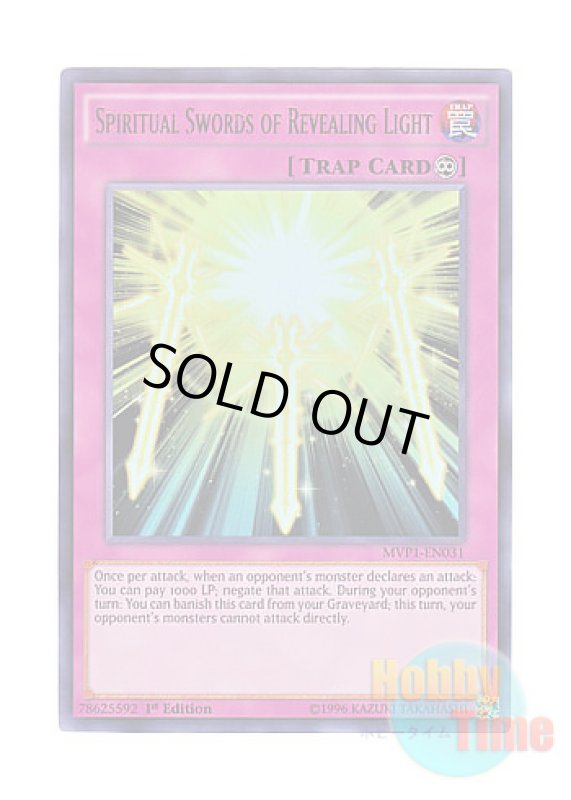 画像1: 英語版 MVP1-EN031 Spiritual Swords of Revealing Light 光の護封霊剣 (ウルトラレア) 1st Edition (1)