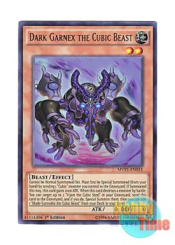 画像1: 英語版 MVP1-EN033 Dark Garnex the Cubic Beast 方界獣ダーク・ガネックス (ウルトラレア) 1st Edition