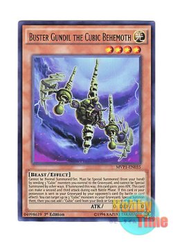 画像1: 英語版 MVP1-EN035 Buster Gundil the Cubic Behemoth 方界超獣バスター・ガンダイル (ウルトラレア) 1st Edition