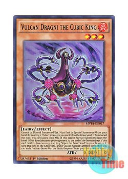 画像1: 英語版 MVP1-EN037 Vulcan Dragni the Cubic King 方界帝ヴァルカン・ドラグニー (ウルトラレア) 1st Edition