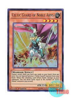 英語版 MVP1-EN056 Dark Magician Girl ブラック・マジシャン・ガール