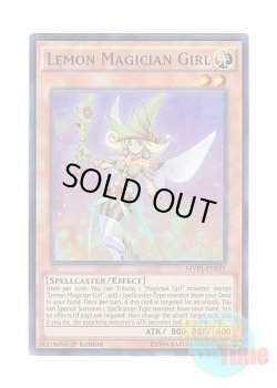 画像1: 英語版 MVP1-EN051 Lemon Magician Girl レモン・マジシャン・ガール (ウルトラレア) 1st Edition