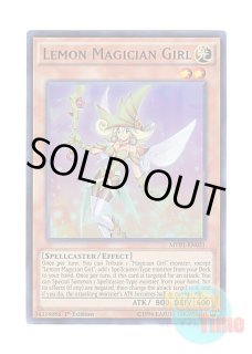 英語版 MVP1-EN056 Dark Magician Girl ブラック・マジシャン・ガール