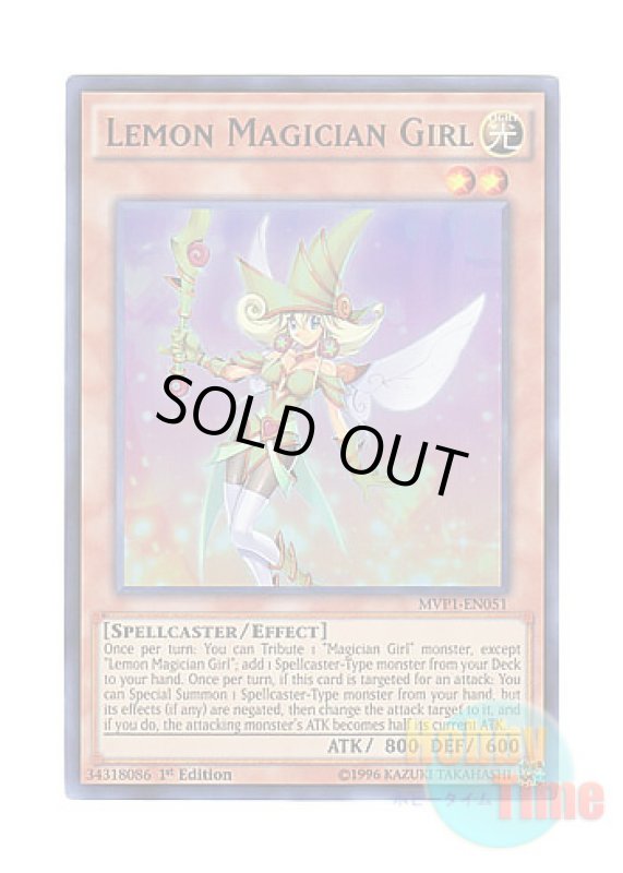 画像1: 英語版 MVP1-EN051 Lemon Magician Girl レモン・マジシャン・ガール (ウルトラレア) 1st Edition (1)