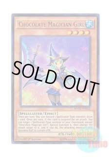 英語版 MVP1-EN056 Dark Magician Girl ブラック・マジシャン・ガール