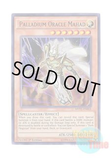 英語版 MVP1-EN056 Dark Magician Girl ブラック・マジシャン・ガール