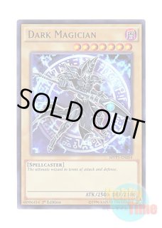 英語版 MVP1-EN046 Blue-Eyes Alternative White Dragon 青眼の亜白龍