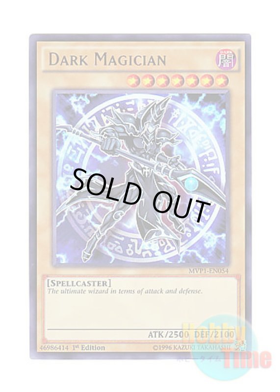 画像1: 英語版 MVP1-EN054 Dark Magician ブラック・マジシャン (ウルトラレア) 1st Edition (1)