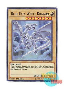 画像1: 英語版 MVP1-EN055 Blue-Eyes White Dragon 青眼の白龍 (ウルトラレア) 1st Edition