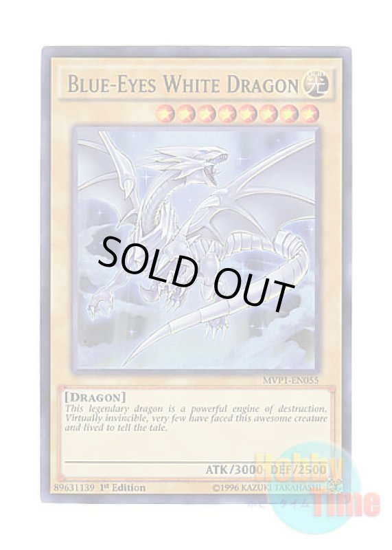 画像1: 英語版 MVP1-EN055 Blue-Eyes White Dragon 青眼の白龍 (ウルトラレア) 1st Edition (1)