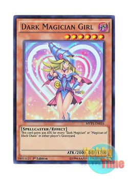 画像1: 英語版 MVP1-EN056 Dark Magician Girl ブラック・マジシャン・ガール (ウルトラレア) 1st Edition