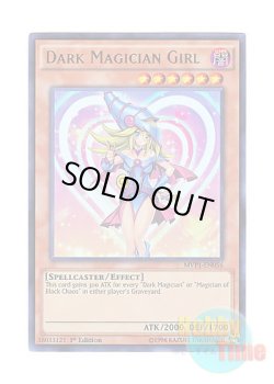画像1: 英語版 MVP1-EN056 Dark Magician Girl ブラック・マジシャン・ガール (ウルトラレア) 1st Edition