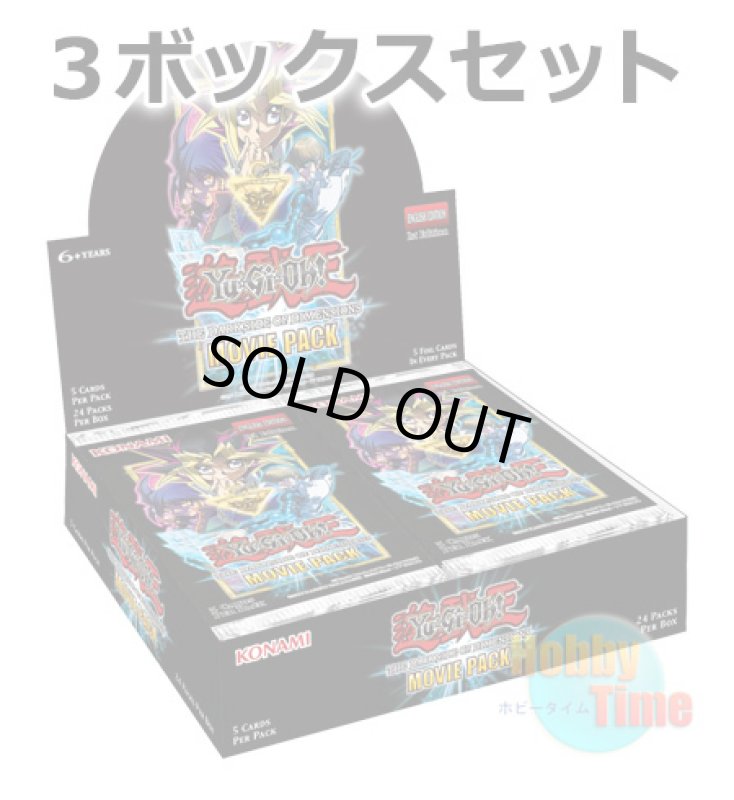 画像1: ★ 3ボックスセット ★英語版 The Dark Side of Dimensions Movie Pack ザ・ダーク・サイド・オブ・ディメンションズ・ムービーパック 1st Edition (1)