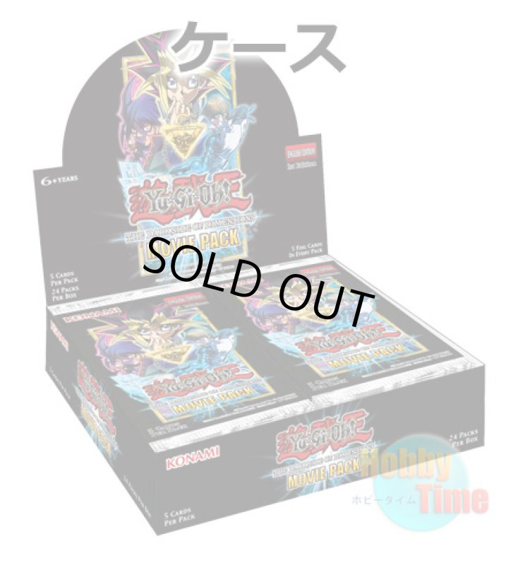 画像1: ★ ケース ★英語版 The Dark Side of Dimensions Movie Pack ザ・ダーク・サイド・オブ・ディメンションズ・ムービーパック 1st Edition (1)