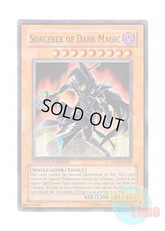 画像1: 英語版 MOV-EN002 Sorcerer of Dark Magic 黒の魔法神官 (ノーマル) Limited Edition (1)