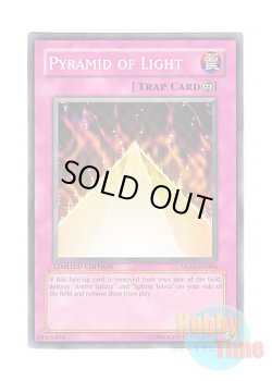 画像1: 英語版 MOV-EN004 Pyramid of Light 光のピラミッド (ノーマル) Limited Edition