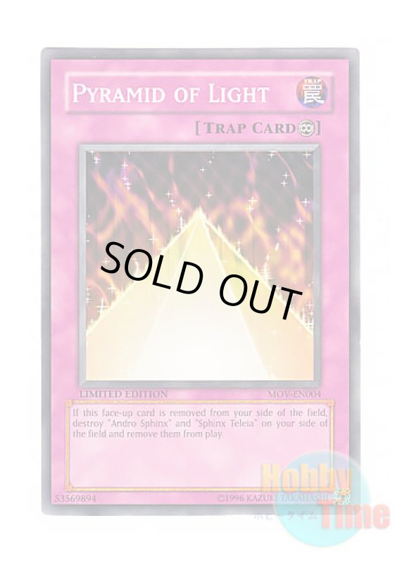 画像1: 英語版 MOV-EN004 Pyramid of Light 光のピラミッド (ノーマル) Limited Edition (1)