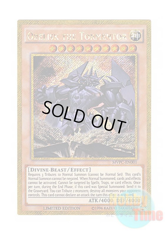 画像1: 英語版 MVPC-EN001 Obelisk the Tormentor オベリスクの巨神兵 (ゴールドシークレットレア) Limited Edition (1)