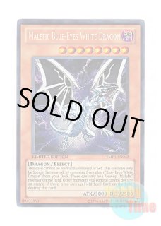 【ARS 10】伝説の白き龍 WSUP-EN051 北米版 シークレット 美品 コナミデジタルエンタテインメント 遊戯王 英語(北米版) WSUP-EN051