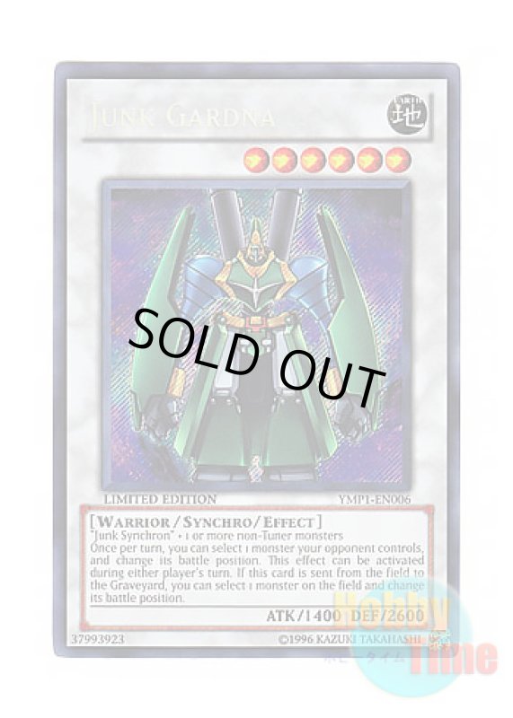 画像1: 英語版 YMP1-EN006 Junk Gardna ジャンク・ガードナー (シークレットレア) Limited Edition (1)