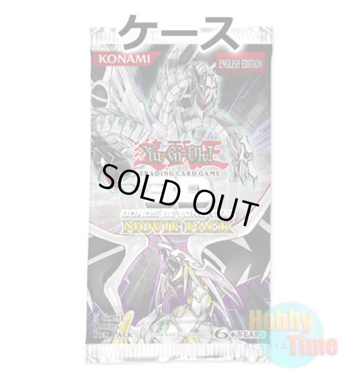 画像1: ★ ケース ★英語版 3D Bonds Beyond Time Movie Pack 3Dボンズ・ビヨンド・タイム・ムービーパック (1)