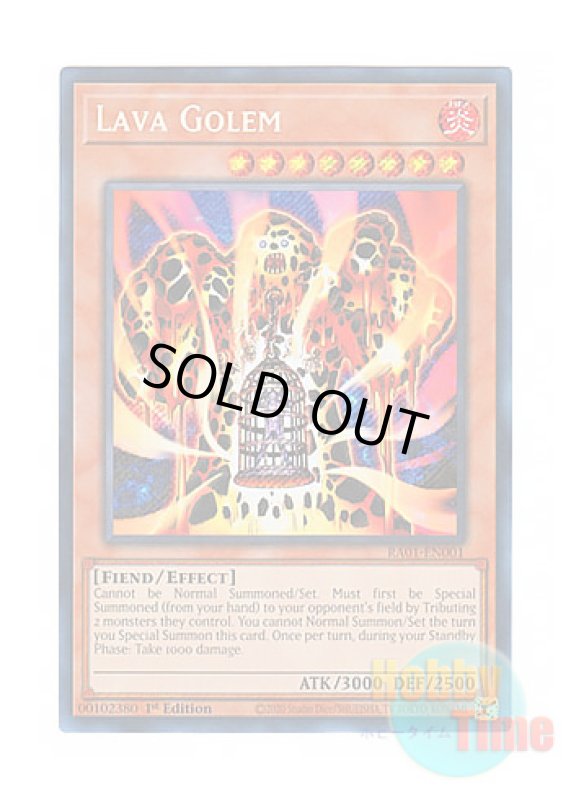 画像1: 英語版 RA01-EN001 Lava Golem 溶岩魔神ラヴァ・ゴーレム (シークレットレア) 1st Edition (1)