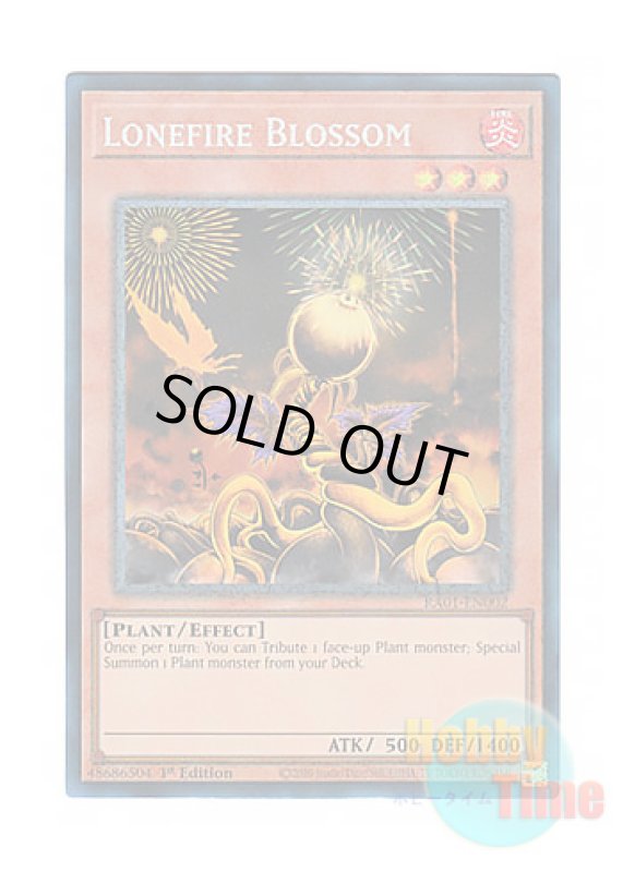 画像1: 英語版 RA01-EN002 Lonefire Blossom ローンファイア・ブロッサム (プリズマティックコレクターズレア) 1st Edition (1)