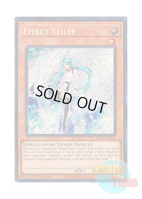 画像1: 英語版 RA01-EN003 Effect Veiler エフェクト・ヴェーラー (シークレットレア) 1st Edition (1)