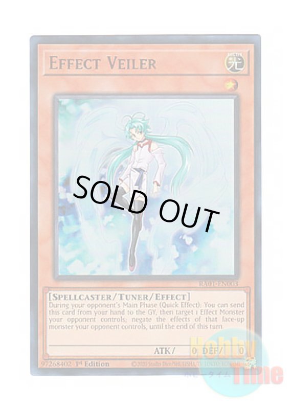 画像1: 英語版 RA01-EN003 Effect Veiler エフェクト・ヴェーラー (ウルトラレア) 1st Edition (1)