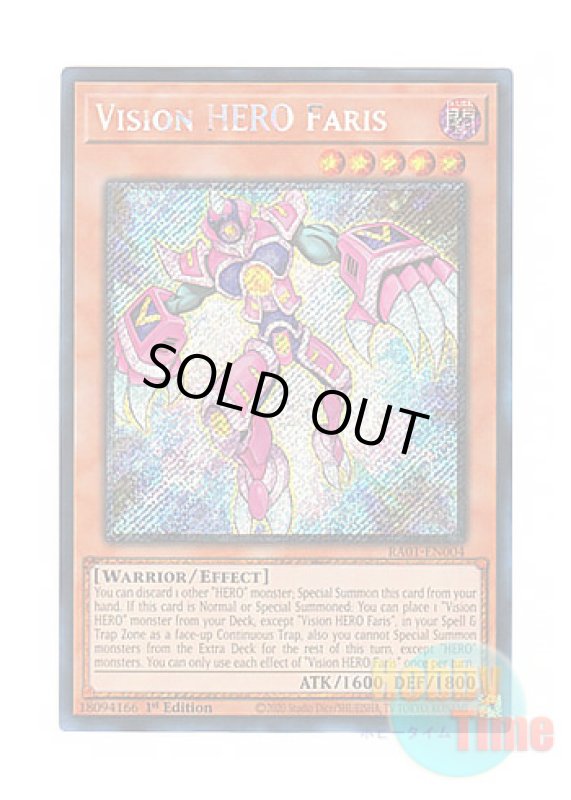 画像1: 英語版 RA01-EN004 Vision HERO Faris V・HERO ファリス (プラチナシークレットレア) 1st Edition (1)