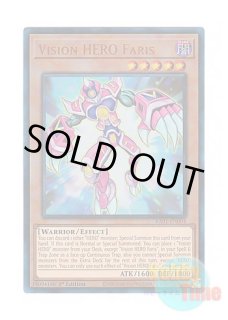 英語版 MGED-EN005 Exodia the Forbidden One 封印されしエクゾディア