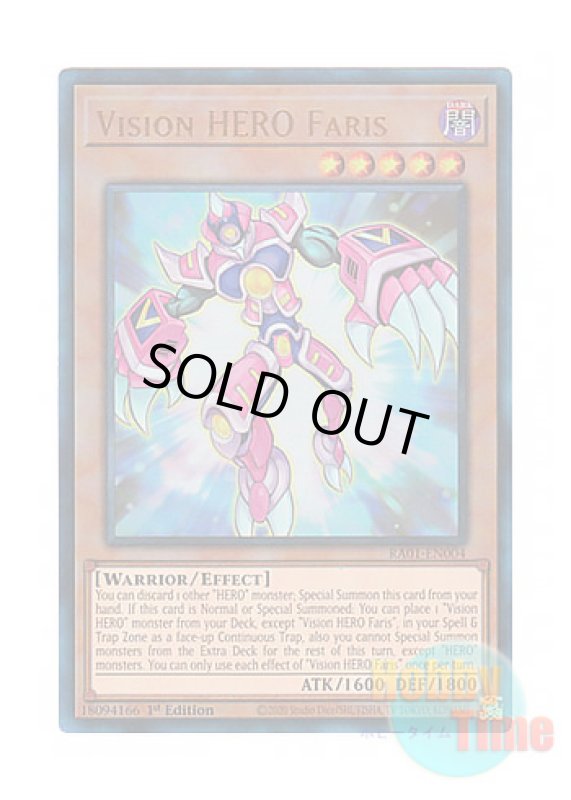 画像1: 英語版 RA01-EN004 Vision HERO Faris V・HERO ファリス (プリズマティックアルティメットレア) 1st Edition (1)