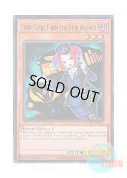 画像1: 英語版 RA01-EN005 Tour Guide From the Underworld 魔界発現世行きデスガイド (スーパーレア) 1st Edition