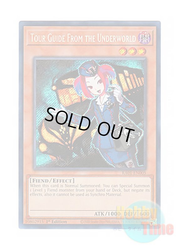 画像1: 英語版 RA01-EN005 Tour Guide From the Underworld 魔界発現世行きデスガイド (シークレットレア) 1st Edition (1)