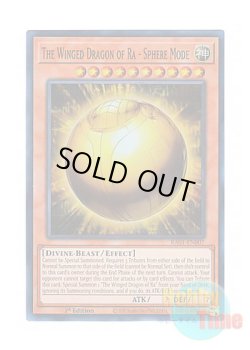 画像1: 英語版 RA01-EN007 The Winged Dragon of Ra - Sphere Mode ラーの翼神竜－球体形 (スーパーレア) 1st Edition