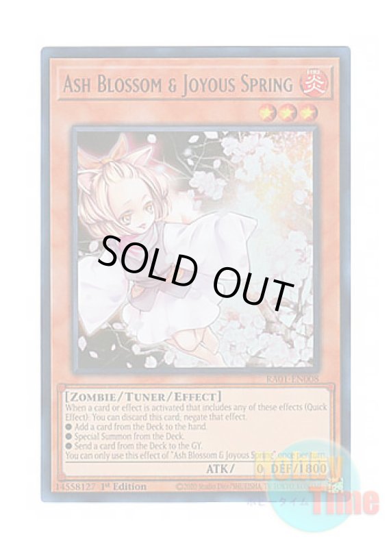 画像1: 英語版 RA01-EN008 Ash Blossom & Joyous Spring 灰流うらら (ウルトラレア) 1st Edition (1)