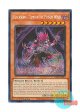 英語版 RA01-EN012 Blackwing - Simoon the Poison Wind BF－毒風のシムーン (シークレットレア) 1st Edition